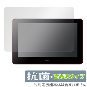Wacom Cintiq Pro 16 (2021 DTH167K / DTH-1620/K0) ی tB OverLay R Brilliant VeBbN v 16 R RECX 