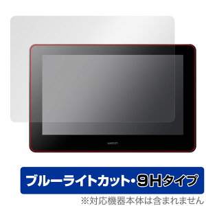 Wacom Cintiq Pro 16 2021 DTH167K DTH-1620/K0 یtB OverLay Eye Protector 9H VeBbN v 16 dx u[CgJbg