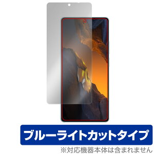 Xiaomi POCO F5 �ی� �t�B���� OverLay Eye Protector �V���I�~�[ �X�}�z �|�R �V���[�Y �t���ی� �ڂɗD���� �u���[���C�g�J�b�g