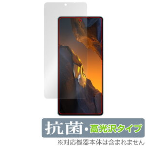 Xiaomi POCO F5 �ی� �t�B���� OverLay �R�� Brilliant �V���I�~�[ �X�}�z �|�R �V���[�Y Hydro Ag+ �R�� �R�E�C���X ������