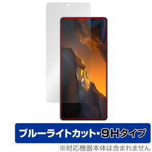 Xiaomi POCO F5 �ی� �t�B���� OverLay Eye Protector 9H �V���I�~�[ �X�}�z �|�R �V���[�Y �t���ی� 9H ���d�x �u���[���C�g�J�b�g
