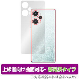 Xiaomi POCO F5 �w�� �ی� �t�B���� OverLay FLEX ������ �V���I�~�[ �X�}�z �|�R �V���[�Y �{�̕ی�t�B���� �ȖʑΉ� ����