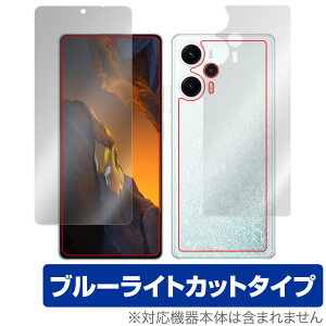 Xiaomi POCO F5 �\�� �w�� �t�B���� OverLay Eye Protector �V���I�~�[ �X�}�z �|�R �\�ʁE�w�ʃZ�b�g �ڂɗD���� �u���[���C�g�J�b�g