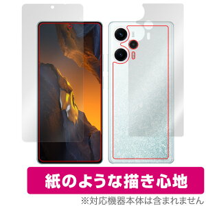 Xiaomi POCO F5 �\�� �w�� �t�B���� OverLay Paper �V���I�~�[ �X�}�z �|�R �V���[�Y �\�ʁE�w�ʃZ�b�g ���������� ���̂悤�ȕ`���S�n