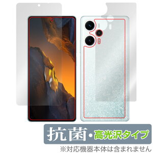 Xiaomi POCO F5 �\�� �w�� �t�B���� OverLay �R�� Brilliant �V���I�~�[ �X�}�z �|�R �\�ʁE�w�ʃZ�b�g Hydro Ag+ �R�� �R�E�C���X ������