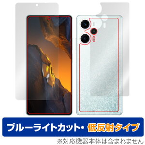 Xiaomi POCO F5 �\�� �w�� �t�B���� OverLay Eye Protector �ᔽ�� �V���I�~�[ �X�}�z �|�R �\�ʁE�w�ʃZ�b�g �u���[���C�g�J�b�g���˖h�~