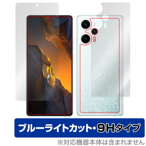 Xiaomi POCO F5 �\�� �w�� �t�B���� OverLay Eye Protector 9H �V���I�~�[ �X�}�z �|�R �\�ʁE�w�ʃZ�b�g 9H���d�x �u���[���C�g�J�b�g