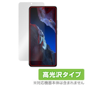 Xiaomi POCO F5 Pro �ی� �t�B���� OverLay Brilliant �V���I�~�[ �X�}�z �|�R �V���[�Y �t���ی� �w�䂪���ɂ��� �w��h�~ ������