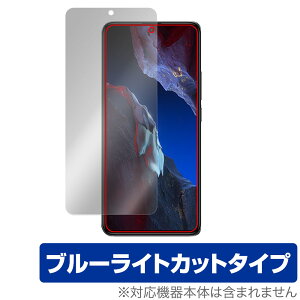 Xiaomi POCO F5 Pro �ی� �t�B���� OverLay Eye Protector �V���I�~�[ �X�}�z �|�R �V���[�Y �t���ی� �ڂɗD���� �u���[���C�g�J�b�g