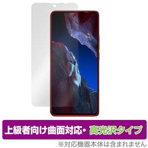 Xiaomi POCO F5 Pro �ی� �t�B���� OverLay FLEX ������ �V���I�~�[ �X�}�z �|�R �V���[�Y �t���ی� �ȖʑΉ� �_��f�� �Ռ��z�� ����