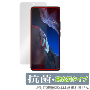 Xiaomi POCO F5 Pro �ی� �t�B���� OverLay �R�� Brilliant �V���I�~�[ �X�}�z �|�R �V���[�Y Hydro Ag+ �R�� �R�E�C���X ������
