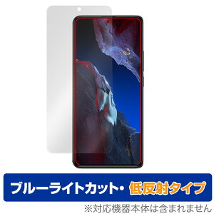 Xiaomi POCO F5 Pro �ی� �t�B���� OverLay Eye Protector �ᔽ�� �V���I�~�[ �X�}�z �|�R �t���ی� �u���[���C�g�J�b�g ���˖h�~