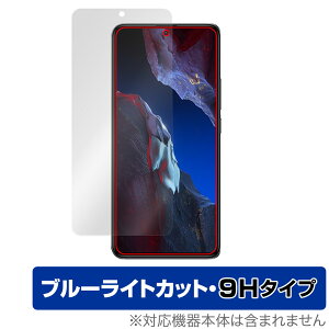 Xiaomi POCO F5 Pro �ی� �t�B���� OverLay Eye Protector 9H �V���I�~�[ �X�}�z �|�R �V���[�Y �t���ی� 9H ���d�x �u���[���C�g�J�b�g