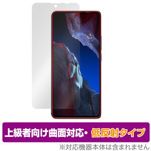 Xiaomi POCO F5 Pro �ی� �t�B���� OverLay FLEX �ᔽ�� �V���I�~�[ �X�}�z �|�R �V���[�Y �t���ی� �ȖʑΉ� �_��f�� ���˖h�~ �Ռ��z��