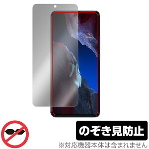 Xiaomi POCO F5 Pro �ی� �t�B���� OverLay Secret �V���I�~�[ �X�}�z �|�R �V���[�Y �t���ی� �v���C�o�V�[�t�B���^�[ �`�����h�~