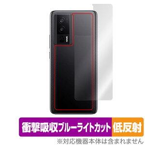 Xiaomi POCO F5 Pro �w�� �ی� �t�B���� OverLay Absorber �ᔽ�� �V���I�~�[ �X�}�z �|�R �V���[�Y �Ռ��z�� ���˖h�~ �R��