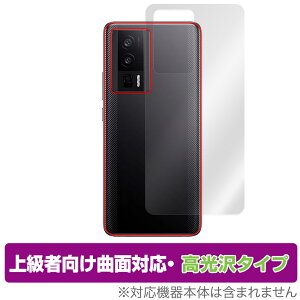 Xiaomi POCO F5 Pro �w�� �ی� �t�B���� OverLay FLEX ������ �V���I�~�[ �X�}�z �|�R �V���[�Y �{�̕ی�t�B���� �ȖʑΉ� ����