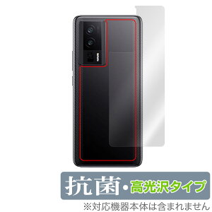 Xiaomi POCO F5 Pro �w�� �ی� �t�B���� OverLay �R�� Brilliant �V���I�~�[ �X�}�z �|�R Hydro Ag+ �R�� �R�E�C���X ������^�C�v