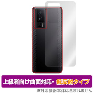 Xiaomi POCO F5 Pro �w�� �ی� �t�B���� OverLay FLEX �ᔽ�� �V���I�~�[ �X�}�z �|�R �{�̕ی�t�B���� �ȖʑΉ� ���炳���G��