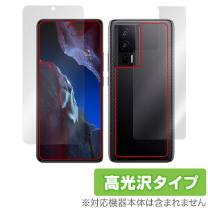 Xiaomi POCO F5 Pro �\�� �w�� �t�B���� OverLay Brilliant �V���I�~�[ �X�}�z �|�R �\�ʁE�w�ʃZ�b�g �w�䂪���ɂ��� �w��h�~ ������