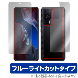 Xiaomi POCO F5 Pro �\�� �w�� �t�B���� OverLay Eye Protector �V���I�~�[ �X�}�z �|�R �V���[�Y �\�ʁE�w�ʃZ�b�g �u���[���C�g�J�b�g
