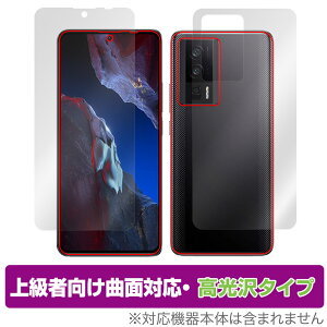 Xiaomi POCO F5 Pro �\�� �w�� �t�B���� OverLay FLEX ������ �V���I�~�[ �X�}�z �|�R �\�ʁE�w�ʃZ�b�g �ȖʑΉ� �_��f�� �Ռ��z�� ����