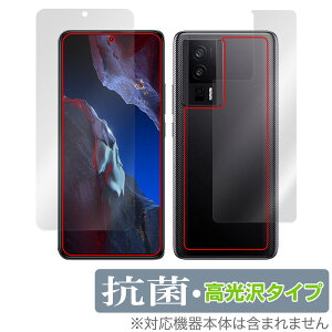 Xiaomi POCO F5 Pro �\�� �w�� �t�B���� OverLay �R�� Brilliant �V���I�~�[ �X�}�z �|�R �\�ʁE�w�ʃZ�b�g Hydro Ag+ �R�� ������