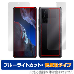 Xiaomi POCO F5 Pro �\�� �w�� �t�B���� OverLay Eye Protector �ᔽ�� �V���I�~�[ �|�R �\�ʁE�w�ʃZ�b�g �u���[���C�g�J�b�g ���˖h�~