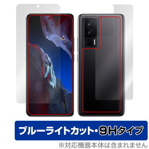 Xiaomi POCO F5 Pro �\�� �w�� �t�B���� OverLay Eye Protector 9H �V���I�~�[ �X�}�z �|�R �\�ʁE�w�ʃZ�b�g ���d�x �u���[���C�g�J�b�g