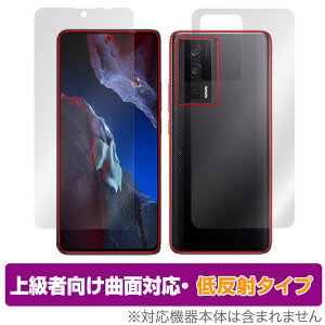 Xiaomi POCO F5 Pro �\�� �w�� �t�B���� OverLay FLEX �ᔽ�� �V���I�~�[ �|�R �\�ʁE�w�ʃZ�b�g �ȖʑΉ� �_��f�� ���˖h�~ �Ռ��z��