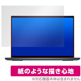 DELL Inspiron 16 7000シリーズ 2-in-1(7620) OLED UHD+ ディスプレイ搭載 保護フィルム OverLay Paper 書き味向上 紙のような描き心地