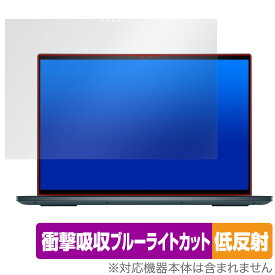 DELL Inspiron 16 7000シリーズ 2-in-1(7620) OLED UHD+ ディスプレイ搭載モデル 保護 フィルム OverLay Absorber 低反射 衝撃吸収 抗菌