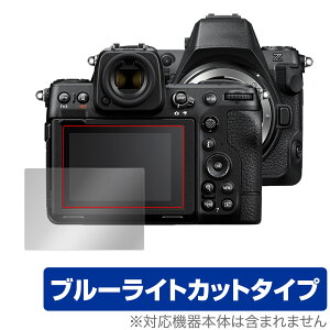 Nikon Z8 �ی� �t�B���� OverLay Eye Protector for �j�R�� Z 8 �~���[���X�J���� �t���ی� �ڂɗD���� �u���[���C�g�J�b�g