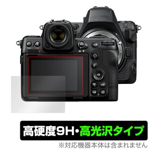Nikon Z8 �ی� �t�B���� OverLay 9H Brilliant for �j�R�� Z 8 �~���[���X�J���� 9H ���d�x ���� ������