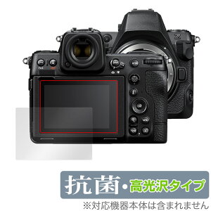 Nikon Z8 �ی� �t�B���� OverLay �R�� Brilliant for �j�R�� Z 8 �~���[���X�J���� Hydro Ag+ �R�� �R�E�C���X ������