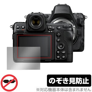 Nikon Z8 ی tB OverLay Secret for jR Z 8 ~[XJ tی vCoV[tB^[ `h~