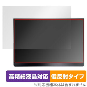 EHOMEWEI ���o�C�����j�^�[ 16�C���` E160NSL �ی� �t�B���� OverLay Plus Lite �t���ی� �����׉t���Ή� �A���`�O���A ���˖h�~ �w��h�~