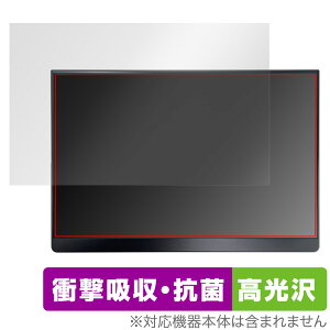 EHOMEWEI ���o�C�����j�^�[ 16�C���` E160NSL �ی� �t�B���� OverLay Absorber ������ �Ռ��z�� ������ �R��