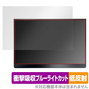 EHOMEWEI ���o�C�����j�^�[ 16�C���` E160NSL �ی� �t�B���� OverLay Absorber �ᔽ�� �Ռ��z�� ���˖h�~ �u���[���C�g�J�b�g �R��