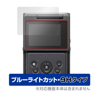 Canon PowerShot V10 ی tB OverLay Eye Protector 9H Lm RpNgfW^J tی dx u[CgJbg