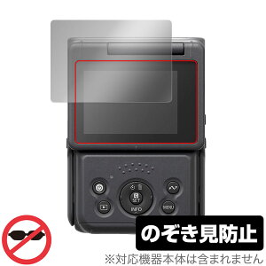 Canon PowerShot V10 ی tB OverLay Secret Lm RpNgfW^J tی vCoV[tB^[ `h~