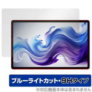 HEADWOLF HPad 3 ی tB OverLay Eye Protector 9H for HEADWOLF HPad 3 ^ubg tی 9H dx u[CgJbg