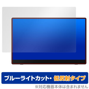 RICOH Portable Monitor 150BW/150 / Light Monitor 150BW/150 ی tB OverLay Eye Protector ᔽ u[CgJbg ˖h~