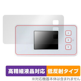 NEC Speed Wi-Fi 5G X12 NAR03 保護 フィルム OverLay Plus Lite ワイファイ モバイルルーター 高精細液晶対応 アンチグレア 反射防止
