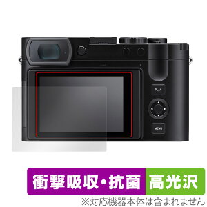 CJQ3 (Typ 6506) ی tB OverLay Absorber  LEICA Q3 fW^J Ռz  R
