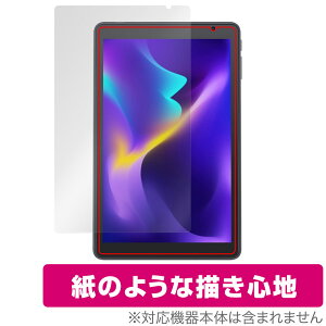 VANKYO MatrixPad S8X ی tB OverLay Paper @LE ^ubg }gbNXpbh  ̂悤ȕ`Sn
