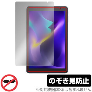 VANKYO MatrixPad S8X �ی� �t�B���� OverLay Secret �^�u���b�g �}�g���b�N�X�p�b�h �t���ی� �v���C�o�V�[�t�B���^�[ �`�����h�~
