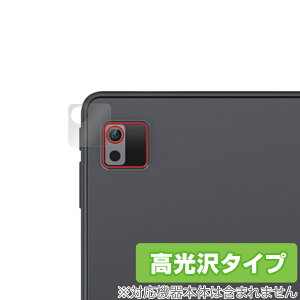 VANKYO MatrixPad S8X J ی tB OverLay Brilliant @LE ^ubg }gbNXpbh JیtB 