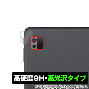 VANKYO MatrixPad S8X J ی tB OverLay 9H Brilliant ^ubg }gbNXpbh 9Hdxœ^Cv