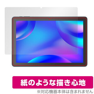 VANKYO MatrixPad S10X �ی� �t�B���� OverLay Paper ���@���L���E �^�u���b�g �}�g���b�N�X�p�b�h ���������� ���̂悤�ȕ`���S�n